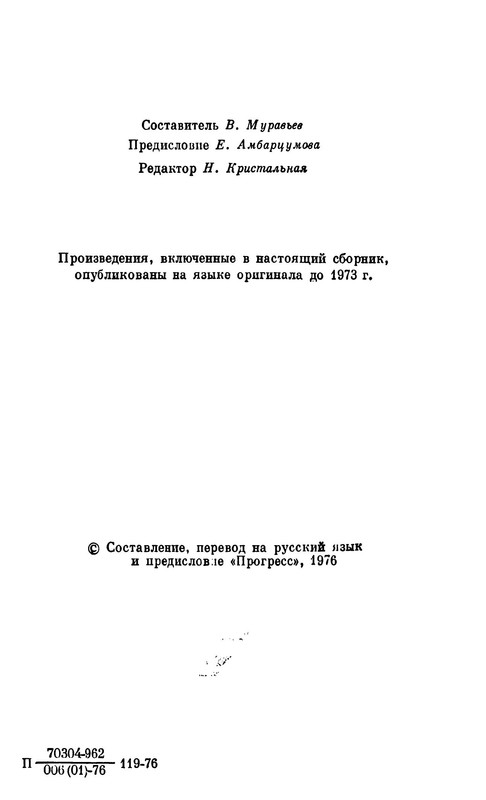 p0003