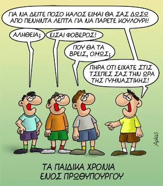 Εικόνα