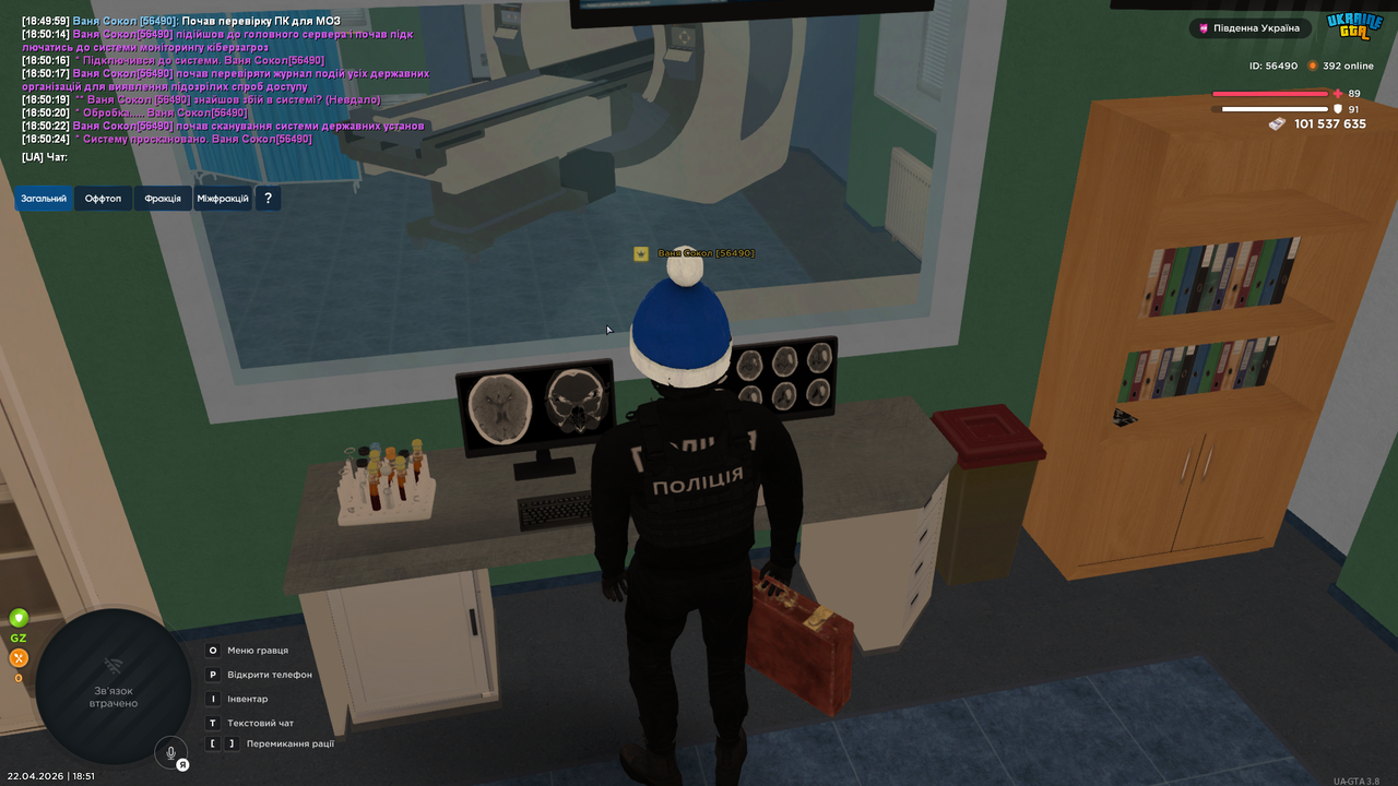 UKRAINE GTA 22 04 2026 18 51 16