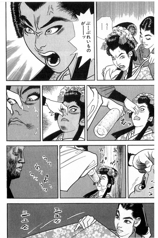 Nijitte MonogatariVol107-23