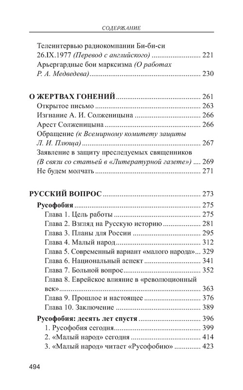p0016