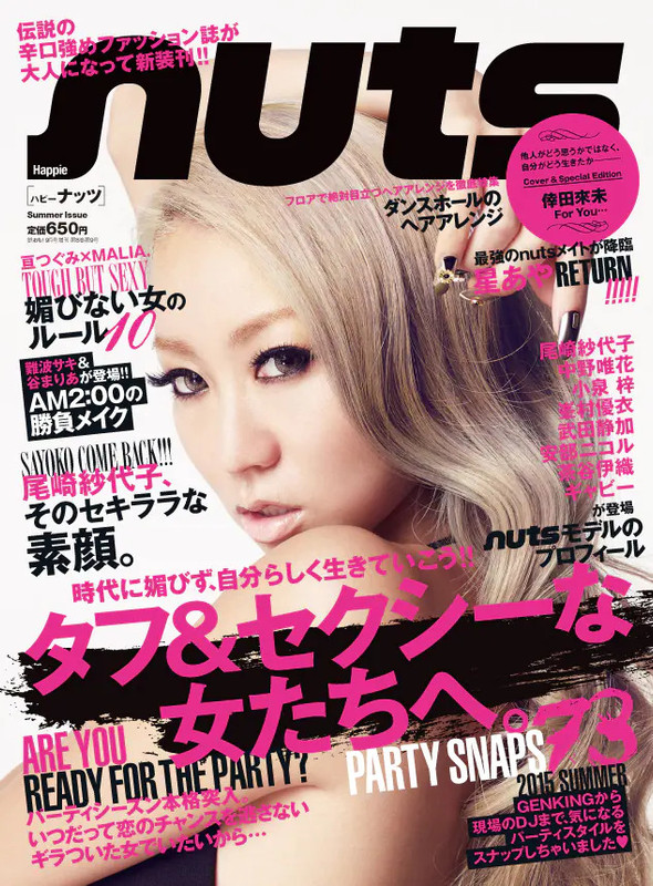 2015-1-Summer
