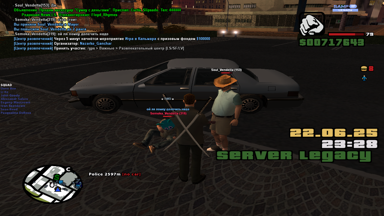 Снимок экрана (1693)