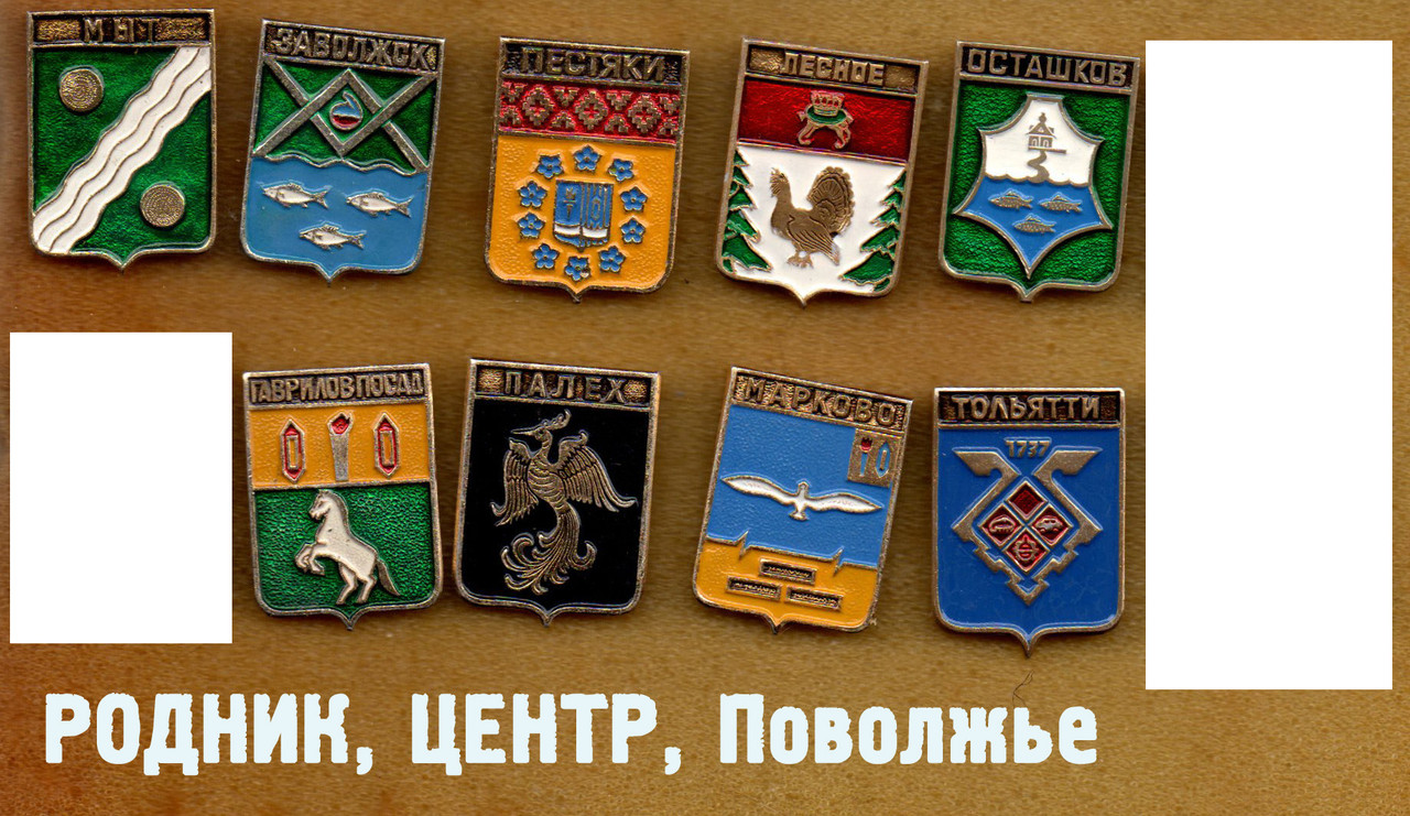 Родник2_ЦентрПоволжье_red