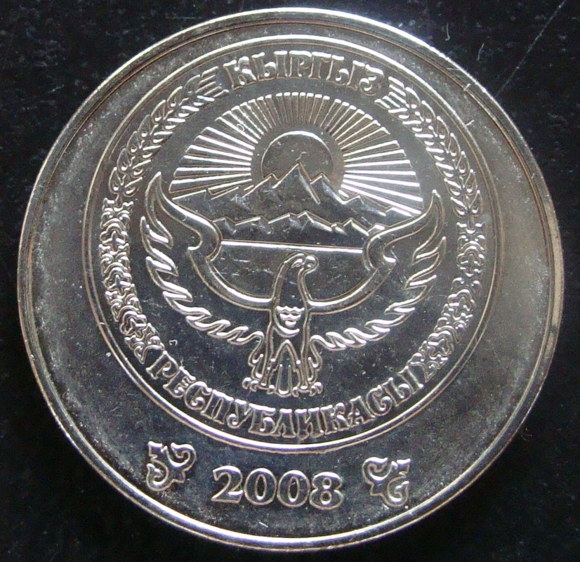 3 Som. Kirguistán (2008) KGZ-3-Som-2008-anv