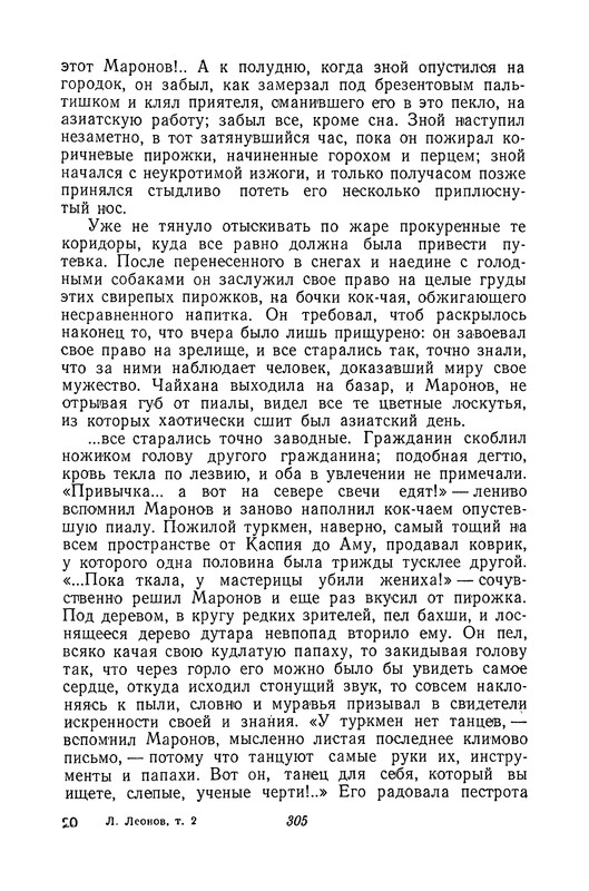 p0306