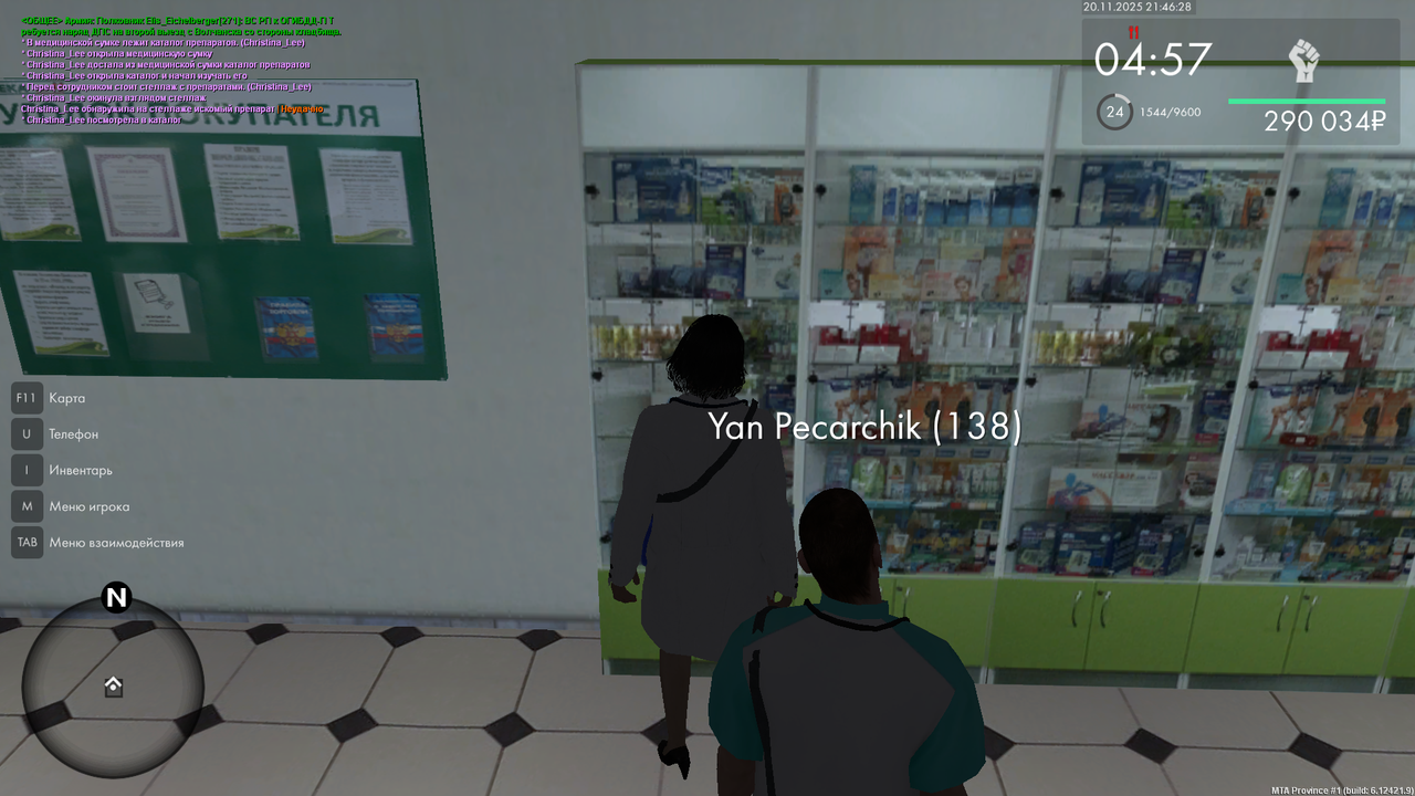 mta screen 2025 11 20 21 46 28