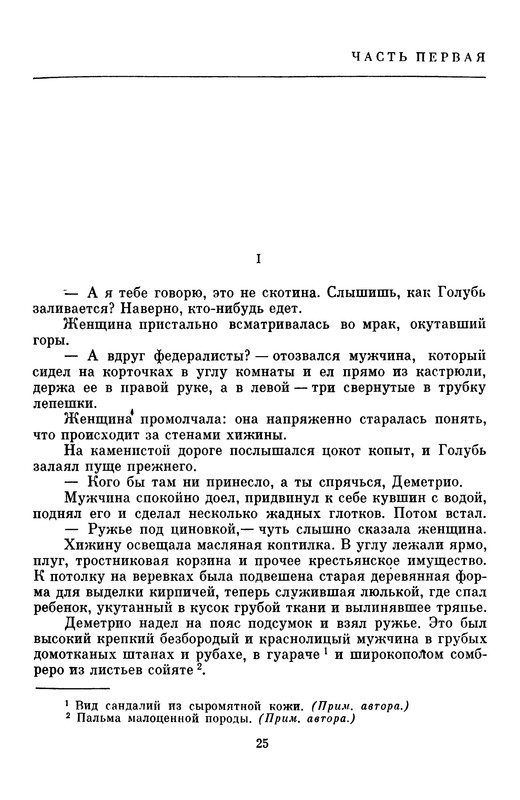 p0026