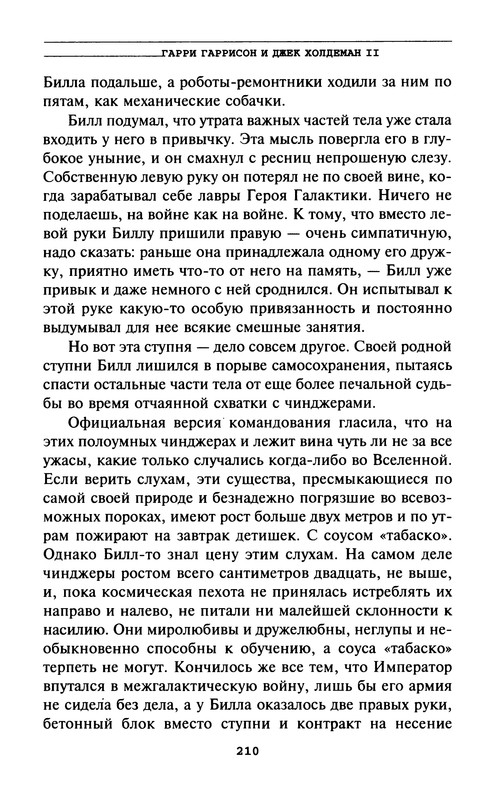 p0212