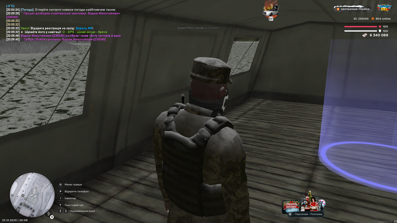 Знімок екрана (565)