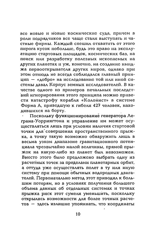 p0012