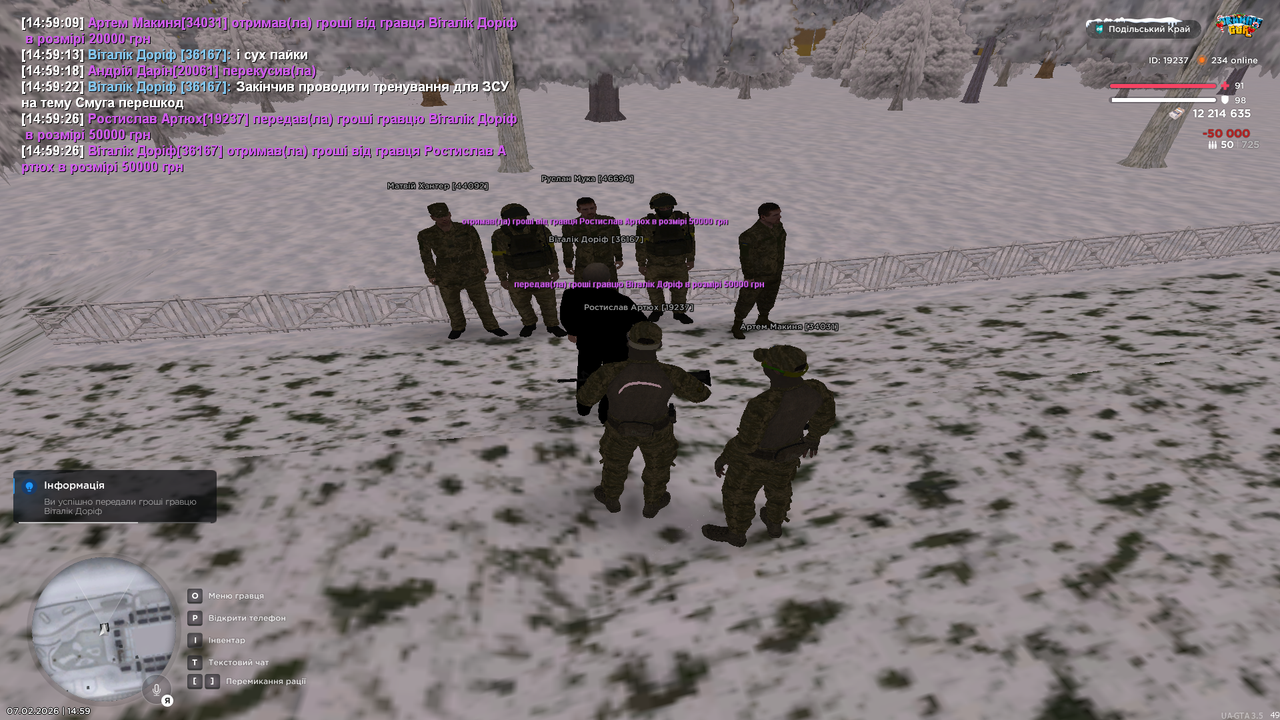 Знімок екрана (207)