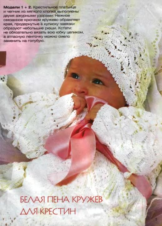 Baby-2001-02-1