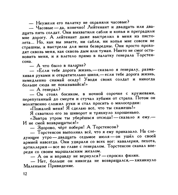 page-0016