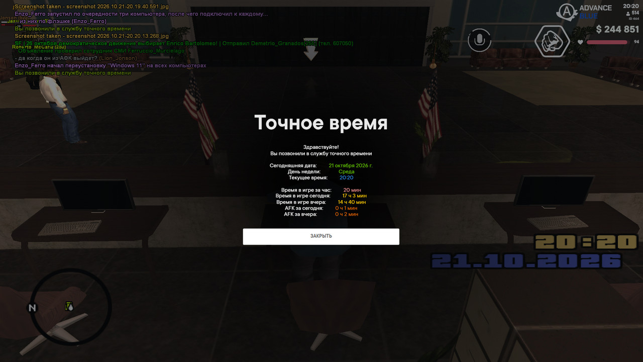 screenshot 2026 10 21 20 20 43 366