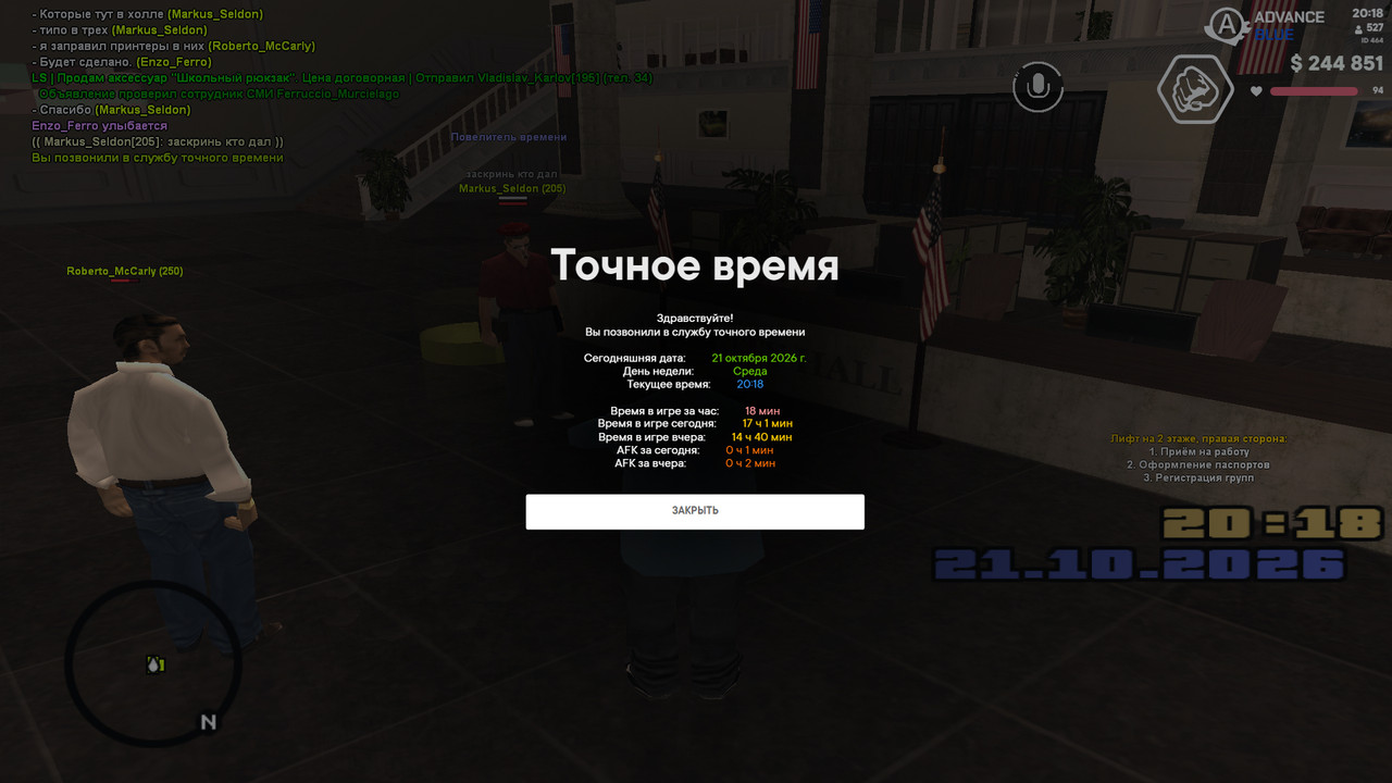 screenshot 2026 10 21 20 18 45 025
