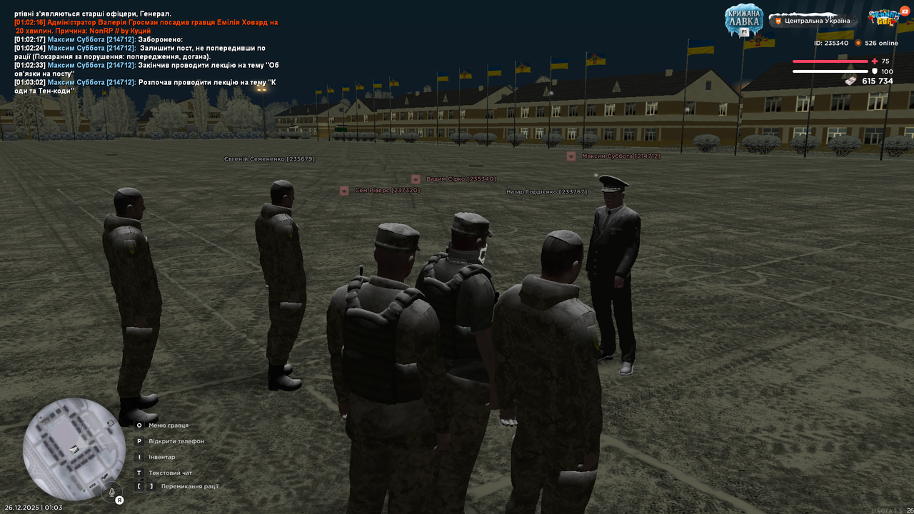 Знімок екрана (655)