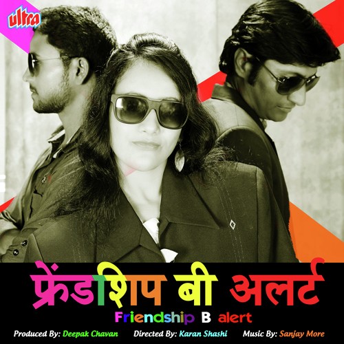 Friendship-B-Alert-Hindi-2014-500x500