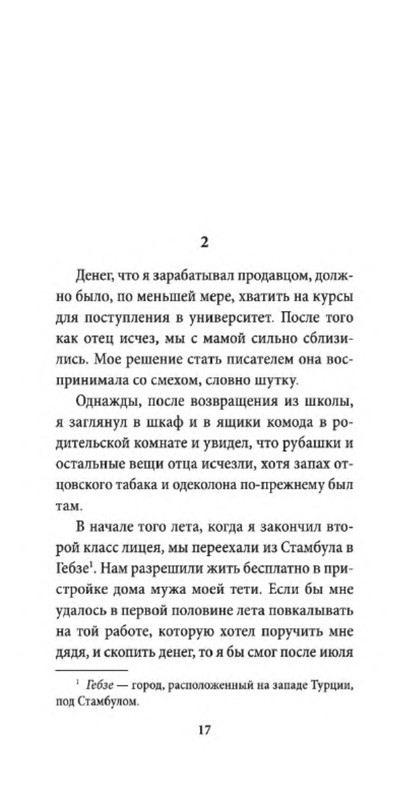 p0013