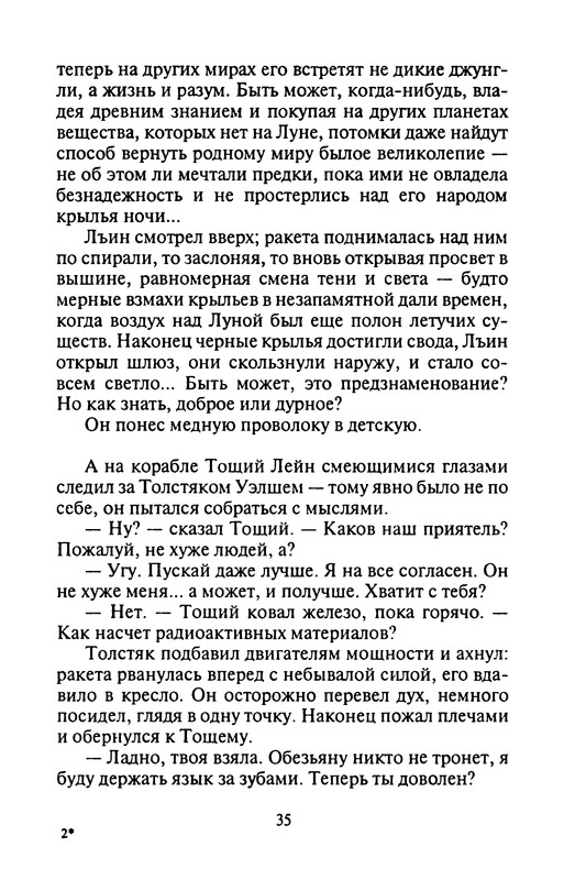 p0037