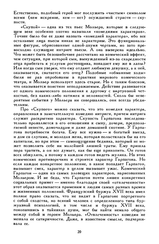p0025