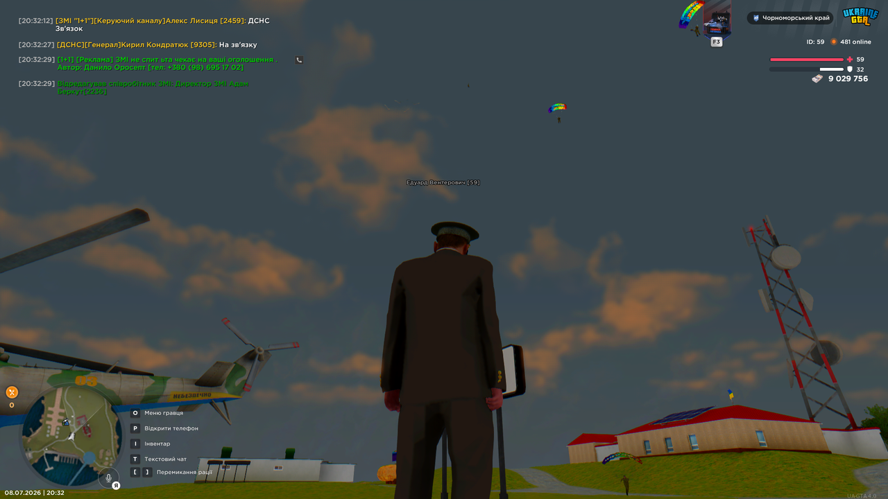 Desktop 08 07 2026 20 32 37 163
