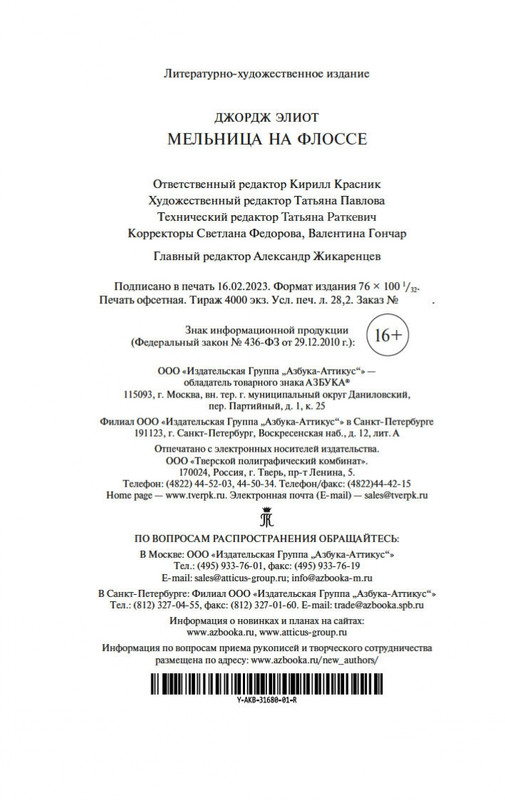 2-page-0020
