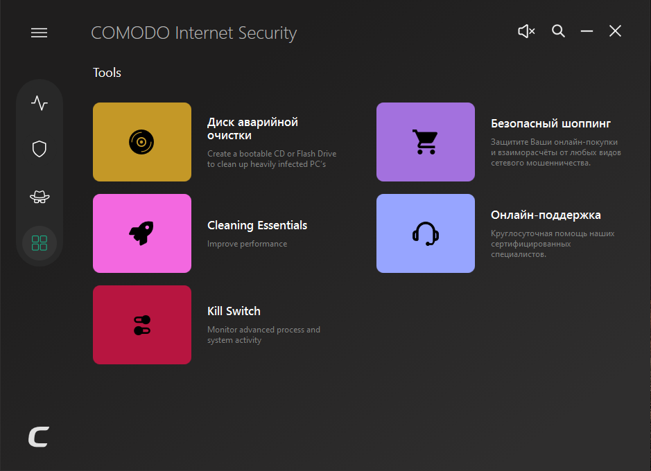 Снимок экрана (53)