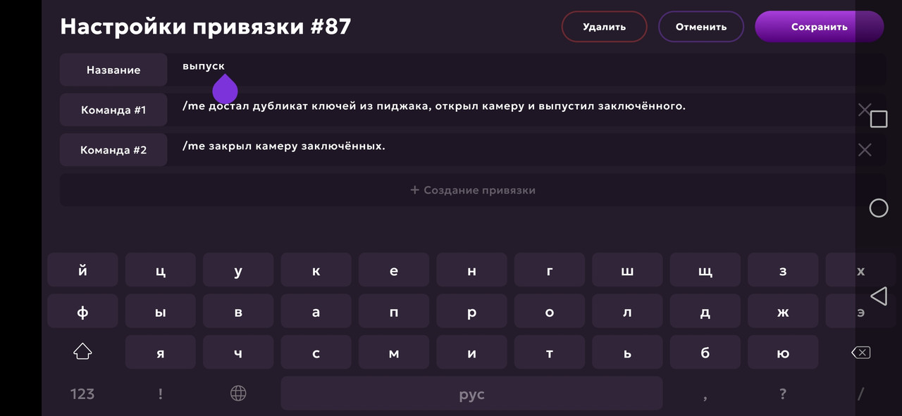 Screenshot_20250528_125829_com.jekmant.matrplauncher