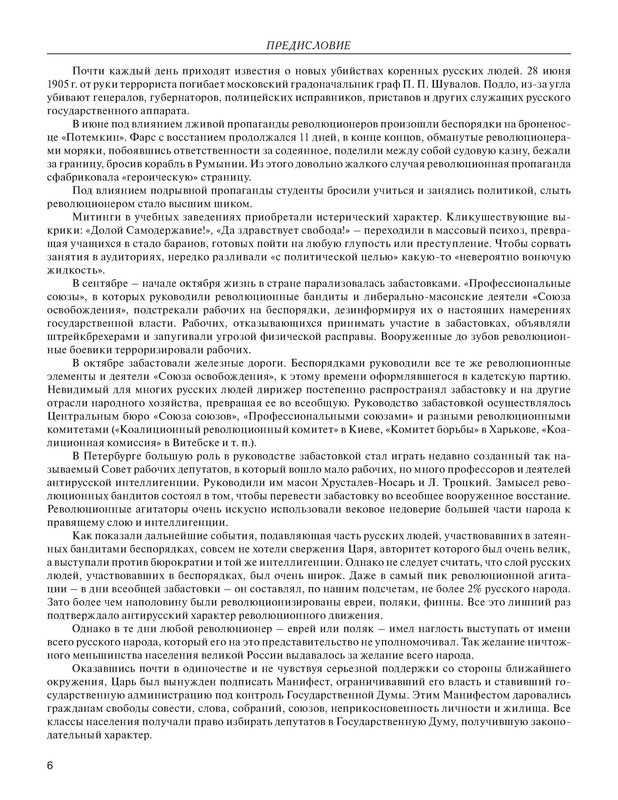 p0010