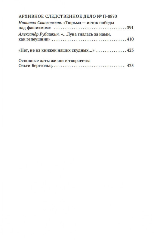 2-page-0026