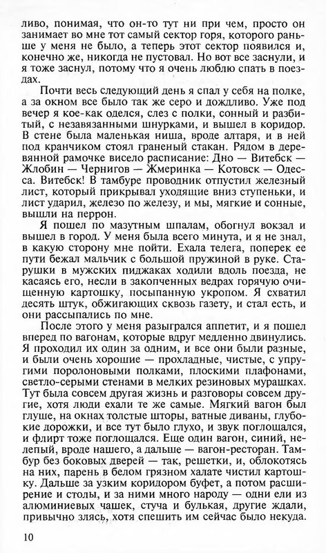 p0010