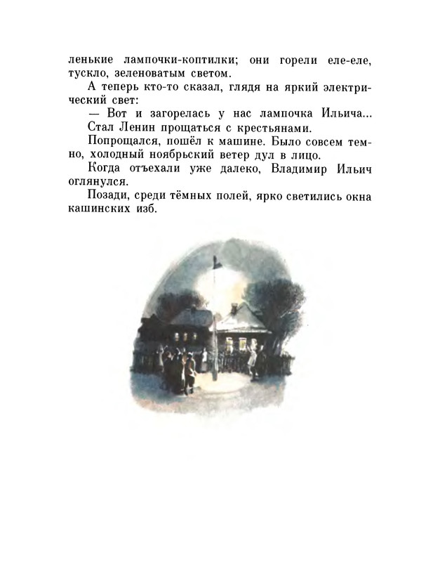p0010