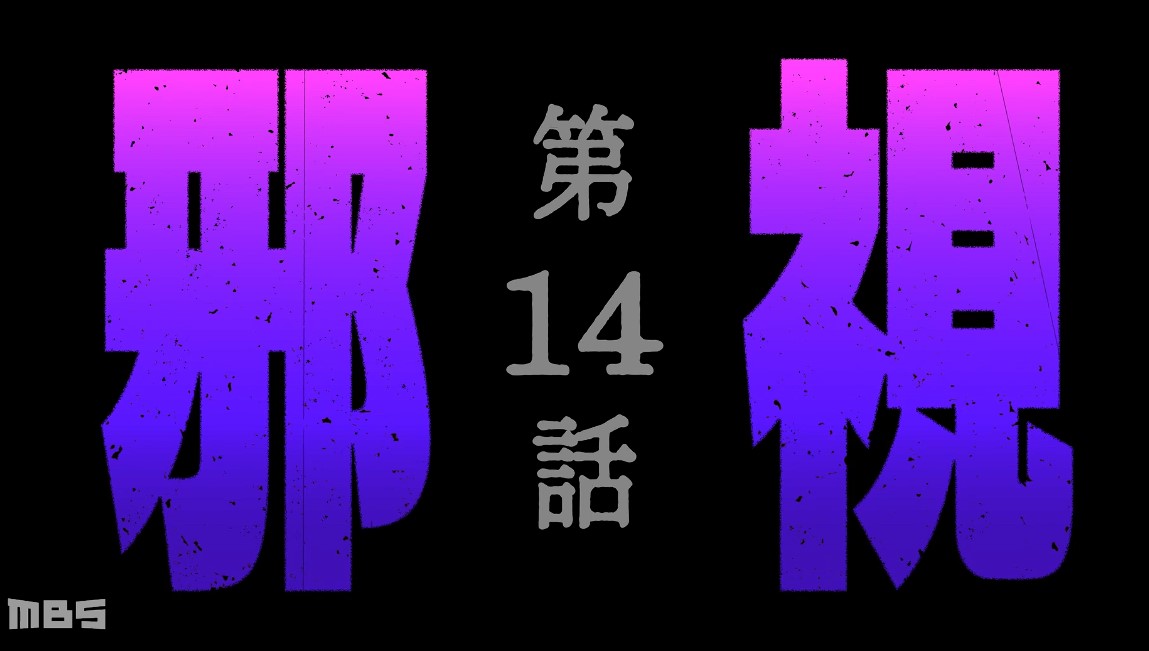 スクリーンショット 2025-07-05 181607