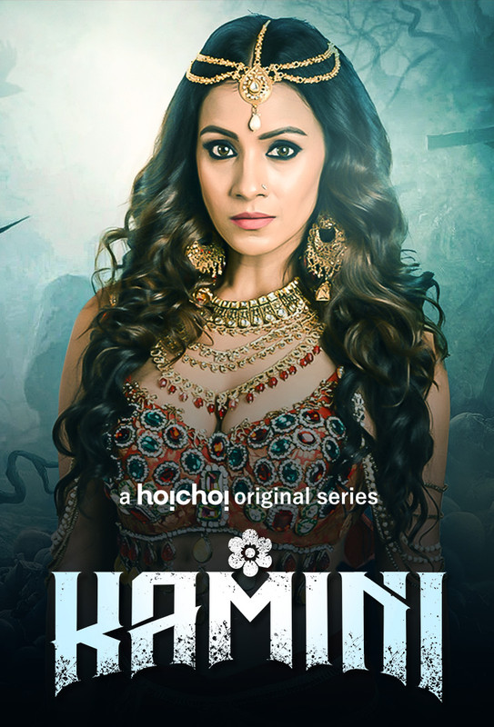 Kamini (2019) S01 Bengali Hoichoi WEB-DL 1080p – 720p – 480p Download