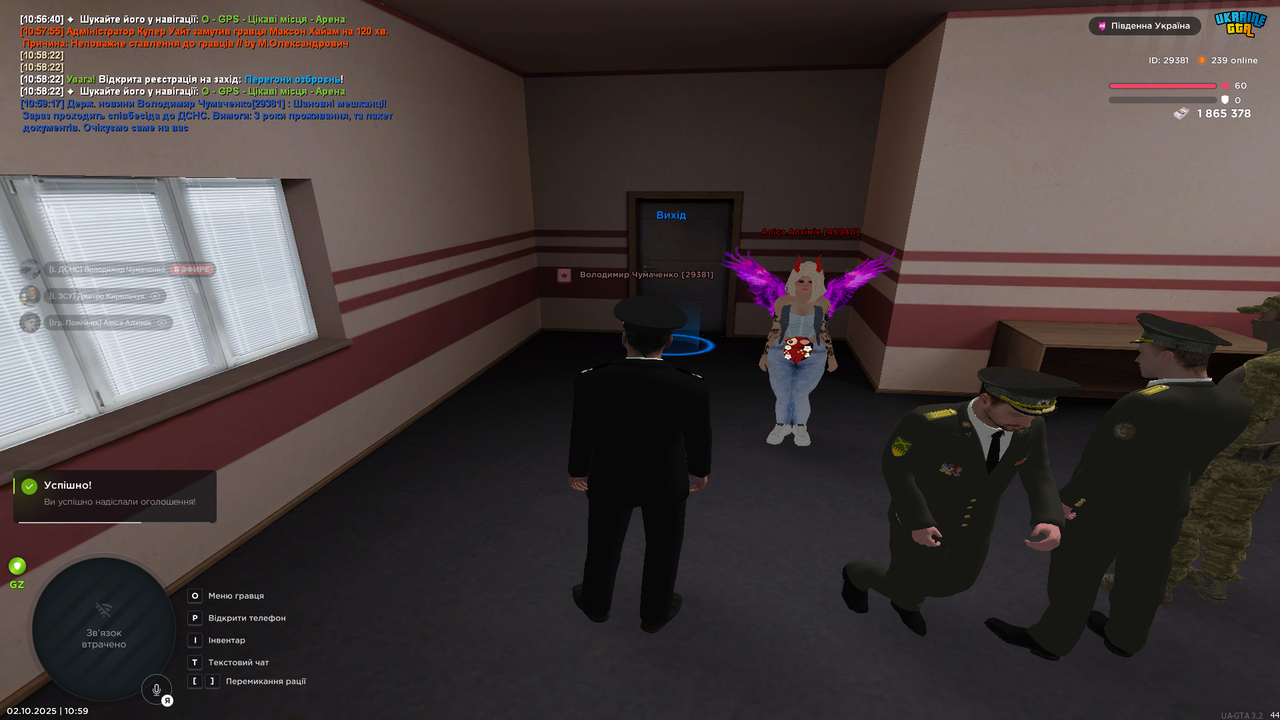 Снимок экрана (4177)