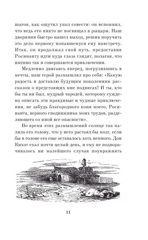 p0011