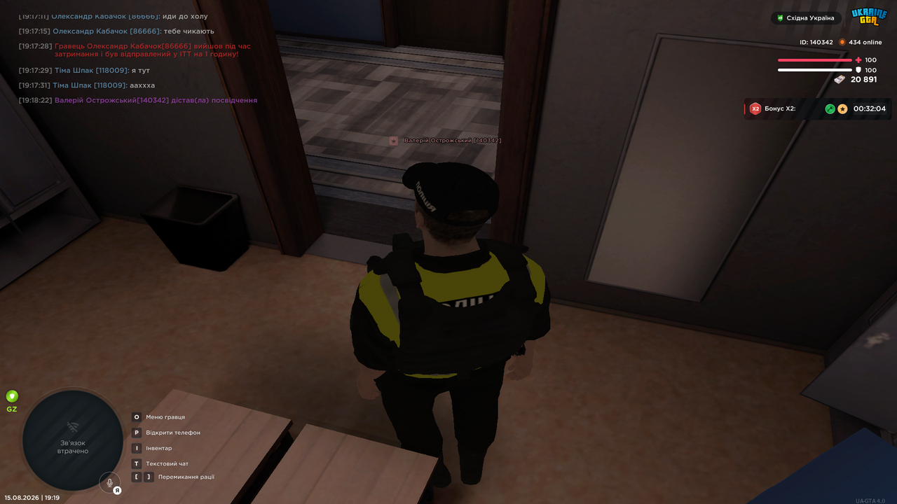 UKRAINE GTA 15 08 2026 19 19 44
