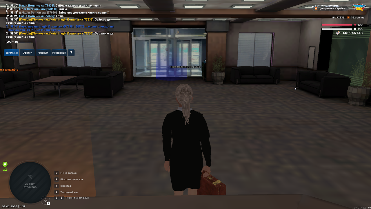 UKRAINE GTA 08 02 2026 11 39 39