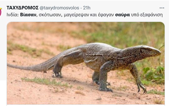 Εικόνα