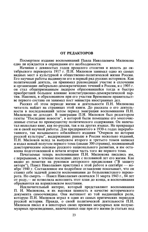 p0025