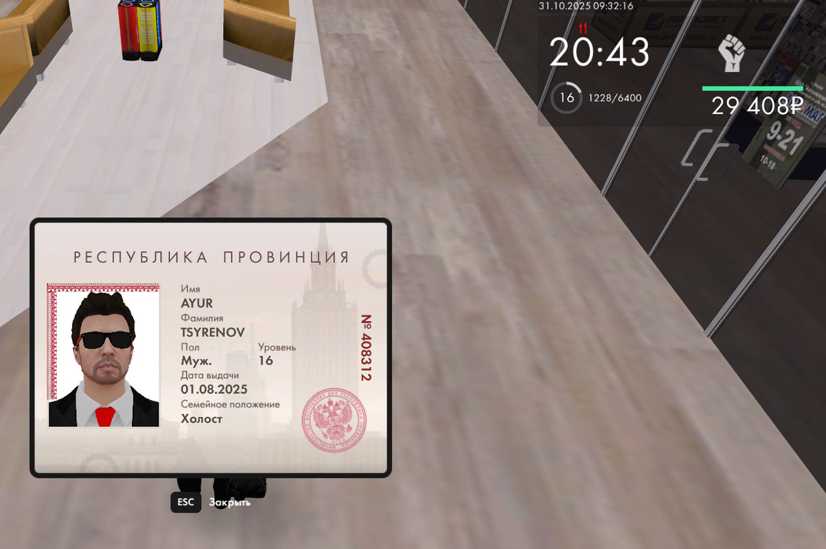 photo 2025 10 31 09 33 36