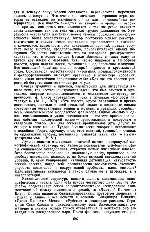 p0591