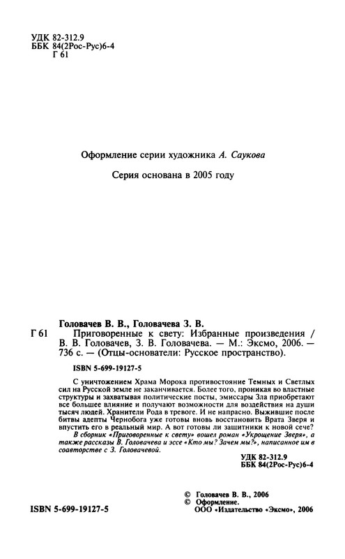 p0006