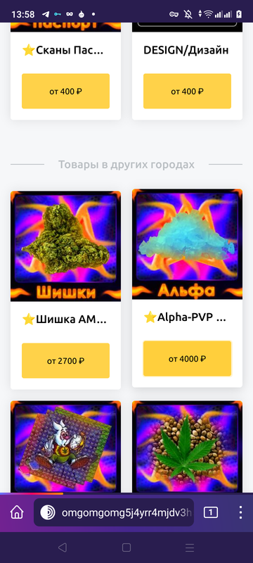 Screenshot_20230219-135824