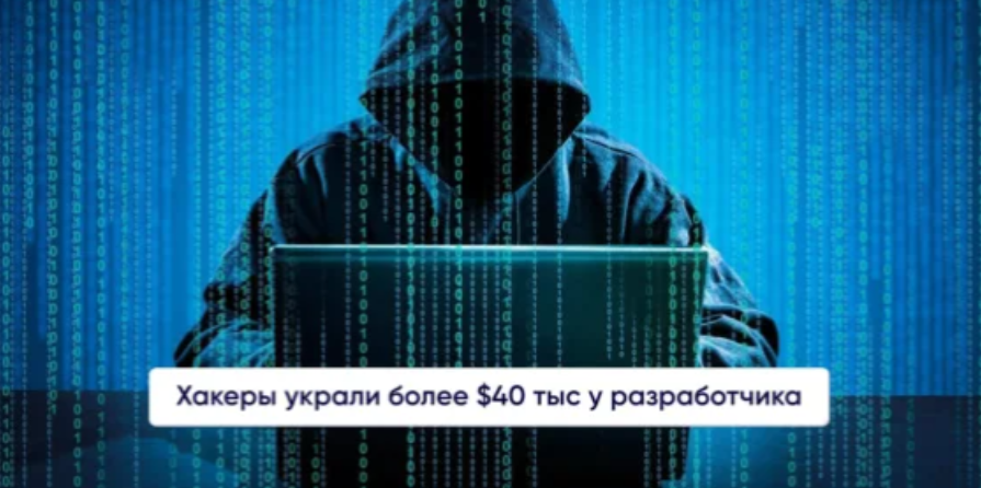 article image40 тысяч USD в подарок хакерам от разработчика Unlonely