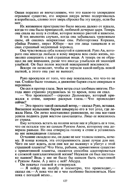 p0128