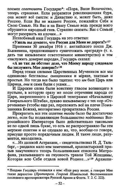 2006-page-0054