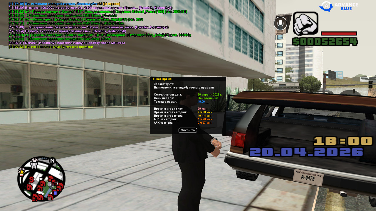 screenshot 2026 04 20 18 00 14 020