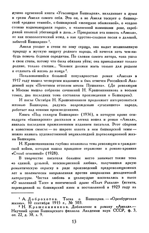 p0015